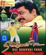 Nee Varuvai Ena 1999 Song Download